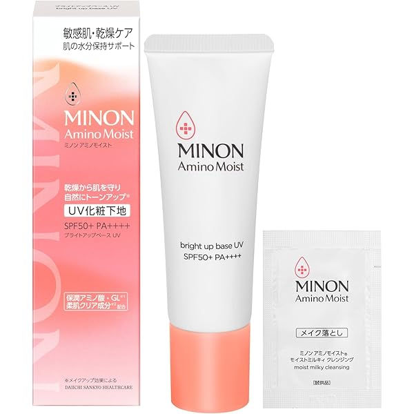 Amazon.co.jp: MINON(ミノン) アミノモイスト ブライトアップベースUV